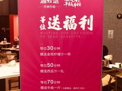 -渝蛙馆(新百店)