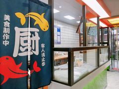 -绿杨馄饨店(浒关店)