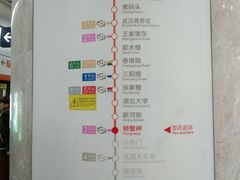 -螃蟹岬(地铁站)