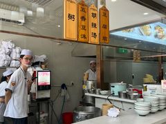 -方中山胡辣汤(天河区店)
