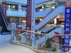 -兰岛广场(白沙路店)