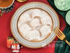 虾饺皇-鲍喜鲍鱼饭(长治店)