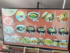 -苏记奶酪(二中店)