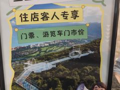 -三亚亚龙湾雅高美爵酒店