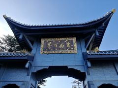 -峨眉山风景名胜区