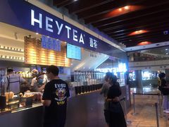 -喜茶(上海正大广场店)