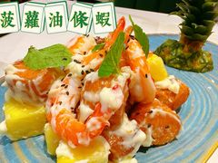 -鹿港小镇(悠唐店)