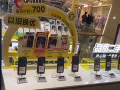 -爱回收(宝山万达店)