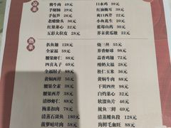 -惠宾饭庄(中山路店)