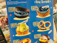 -PAOPAO Bakery&Café(港汇店)