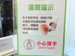 -堂会(白云店)