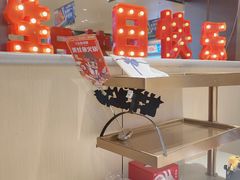-海底捞火锅(天津SM城市广场店)