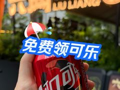 -纯阳•六两酒馆