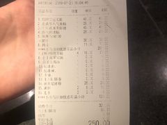 账单-哥老官重庆美蛙鱼头(西湖银泰十一哥店)