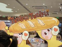 -泡泡玛特POPMART(国金街店)