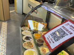 -老陈家擀面皮(平凉路店)