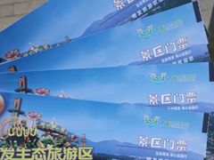 -云幽谷旅游区