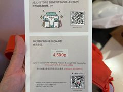 -新罗免税店(济州店)