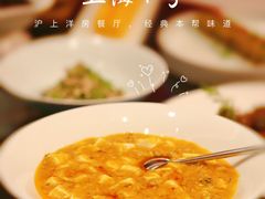 -上海1号私藏菜(黄浦店)