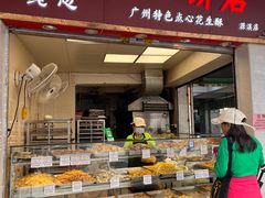 -纯心饼店(源溪店)
