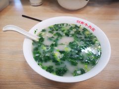 -剑南五香牛肉店