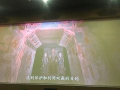 -敦煌莫高窟数字展示中心