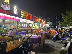 -土蚝·高压锅生蚝(百姓美食街店)