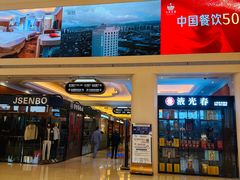 -上海白金汉爵大酒店(大零号湾国际会议中心店)