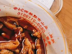 -嘉州九妹凤爪(乐山总店)