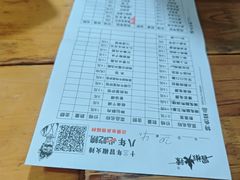 -冒椒火辣(奎星楼街店)