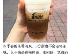 -1点点(银座和谐广场店)