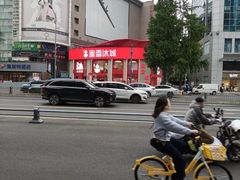 -签名饼屋(盐市口店)