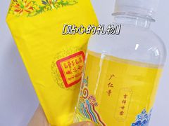 -西安市广仁寺