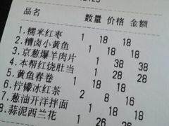 android_upload_pic-建国328 本帮小馆·面馆