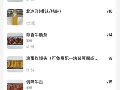 -大槐树烤肉馆