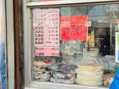 -松盛糕团店(红旗桥店)