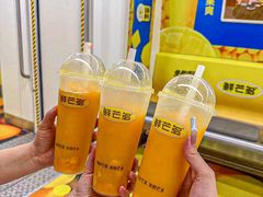 -鲜芒多·杨枝甘露(摩尔城A座10楼店)