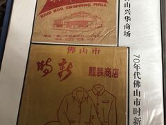 -得心斋(国瑞升平里店)