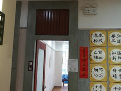 -秦汉胡同国学书院(川沙分馆)