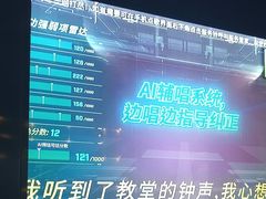 -魅KTV·AI辅唱(簋街店)
