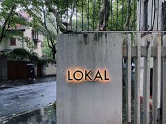 -Lokal(武康路店)
