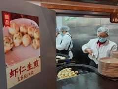 -哑巴生煎(临顿路店)