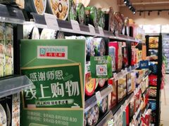 -BETTER拜特精品超市(丹尼斯一天地店)