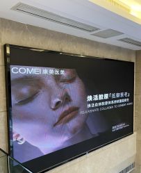 -南京康美美容医院·旗舰店