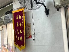 -骏骏牛肉粉店(吉庆街店)