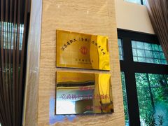 -天目湖御水温泉·度假酒店