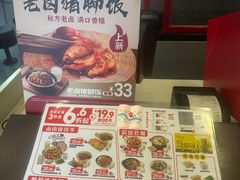 -永和大王(茉莉上新·漕宝店)
