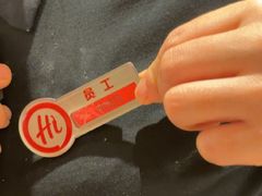 -海底捞火锅(吾悦国际广场店)
