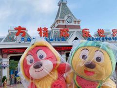 -沈阳方特欢乐世界