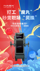 -三只熊皮肤管理中心旗舰店